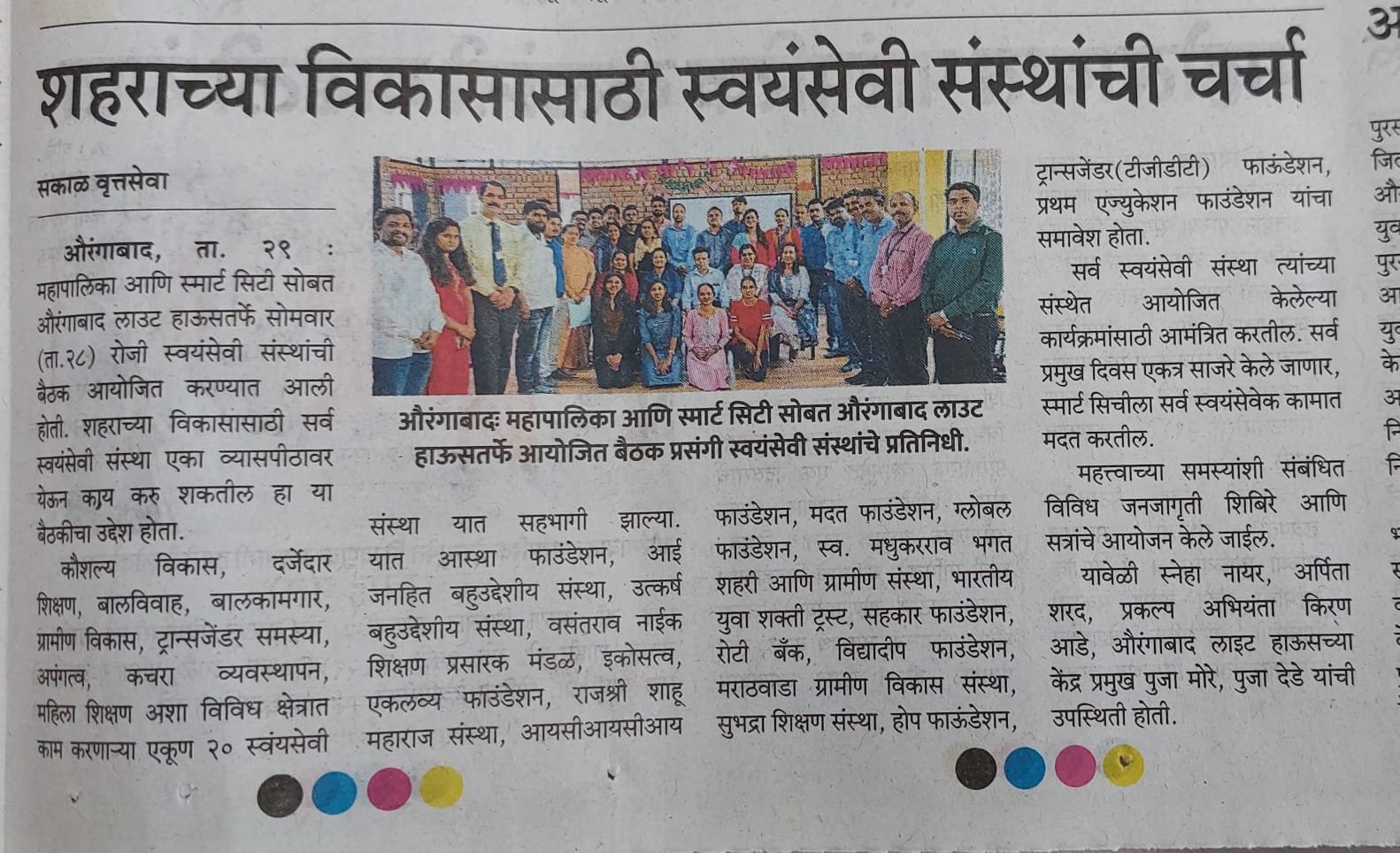 Event